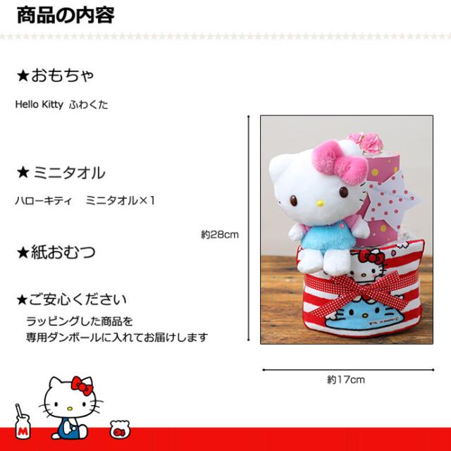 おむつケーキ 出産祝い 送料無料 即日発送 ダイパーケーキ Sassy 3段 名入れ オムツケーキ