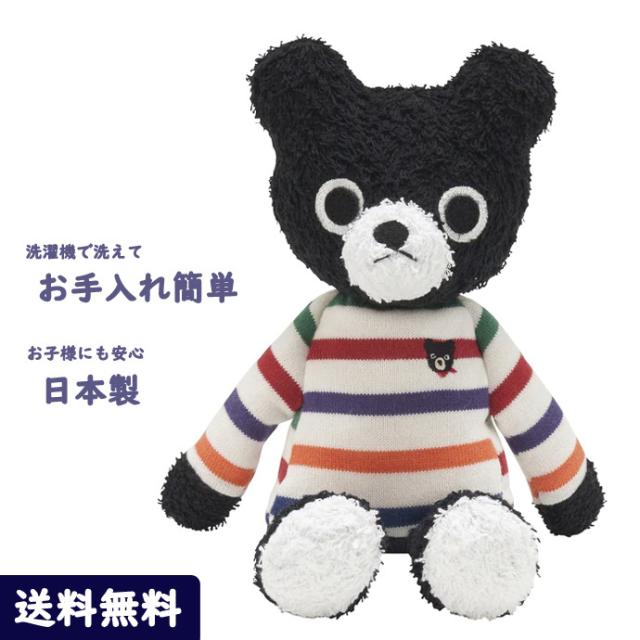 ミキハウス シャギーベア