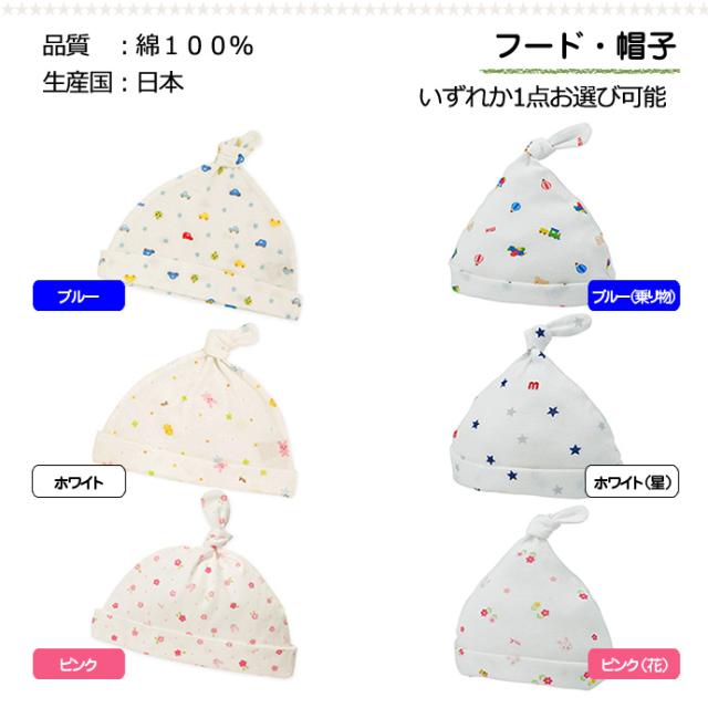 日本製　オーガニック　ガラガラ