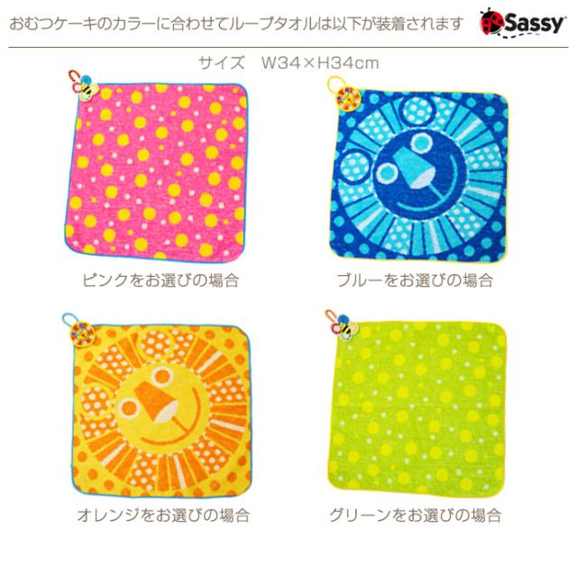 おむつケーキ 出産祝い 送料無料 即日発送 ダイパーケーキ Sassy 3段 名入れ オムツケーキ