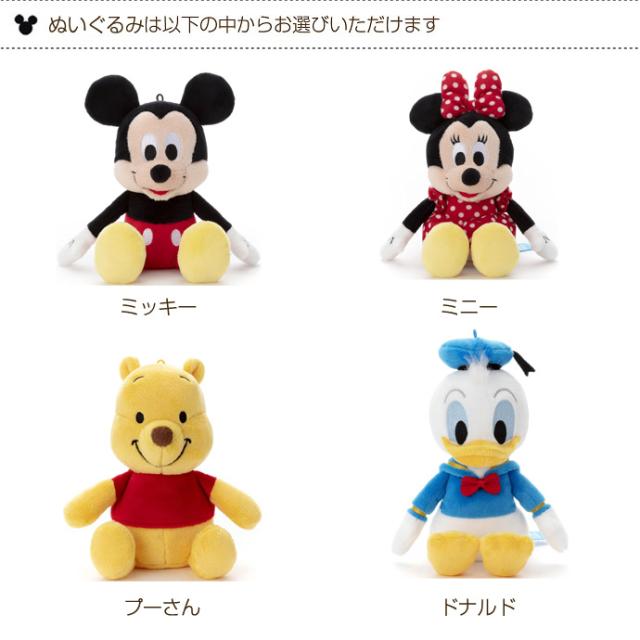 ディズニー おむつケーキ 出産祝い ミッキー ミニー 人形 ぬいぐるみ