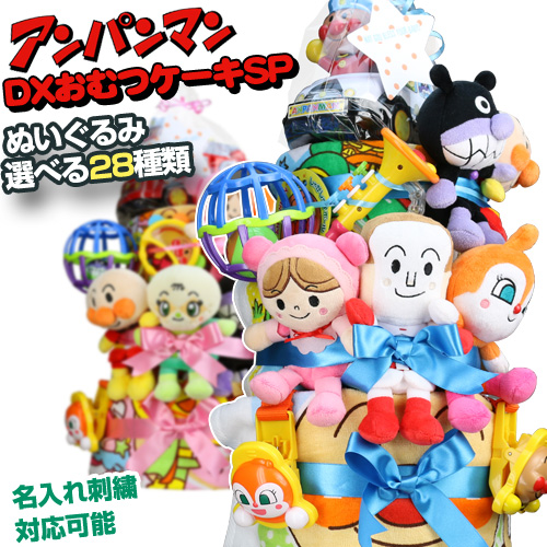 おむつケーキ 出産祝い 送料無料 即日発送 ダイパーケーキ Sassy 3段 名入れ オムツケーキ