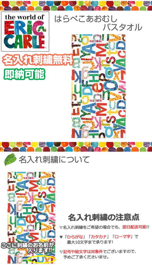 日本製　オーガニック　ガラガラ