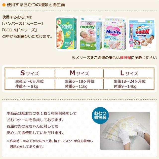 名入れ刺繍について