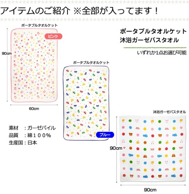日本製　オーガニック　ガラガラ