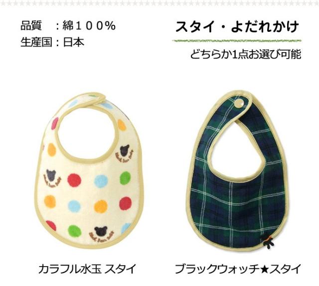 日本製　オーガニック　ガラガラ