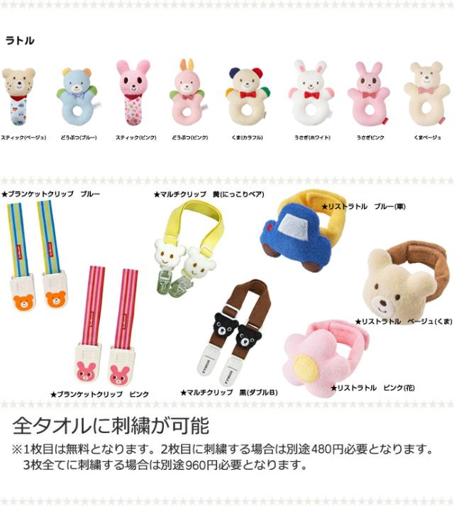 日本製　オーガニック　ガラガラ