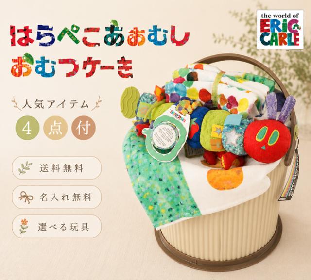 おむつケーキ 出産祝い 送料無料 即日発送 ダイパーケーキ Sassy 3段 名入れ オムツケーキ