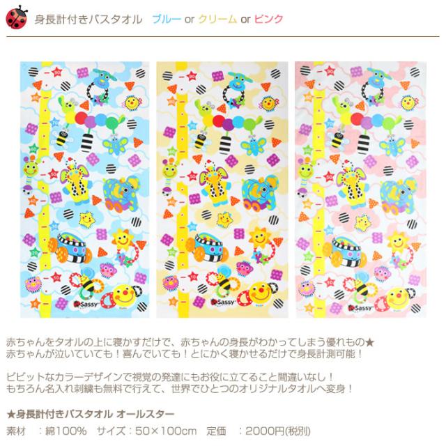 おむつケーキアイテム