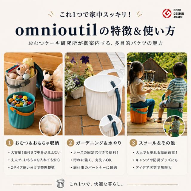 おむつケーキアイテム