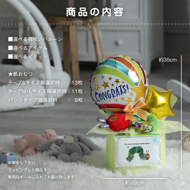 となりのトトロ★1段のおむつケーキ★タオルとガラガラ付き