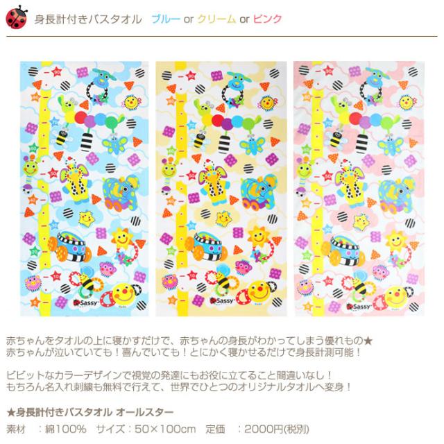 おむつケーキ 出産祝い 送料無料 即日発送 ダイパーケーキ Sassy 3段 名入れ オムツケーキ