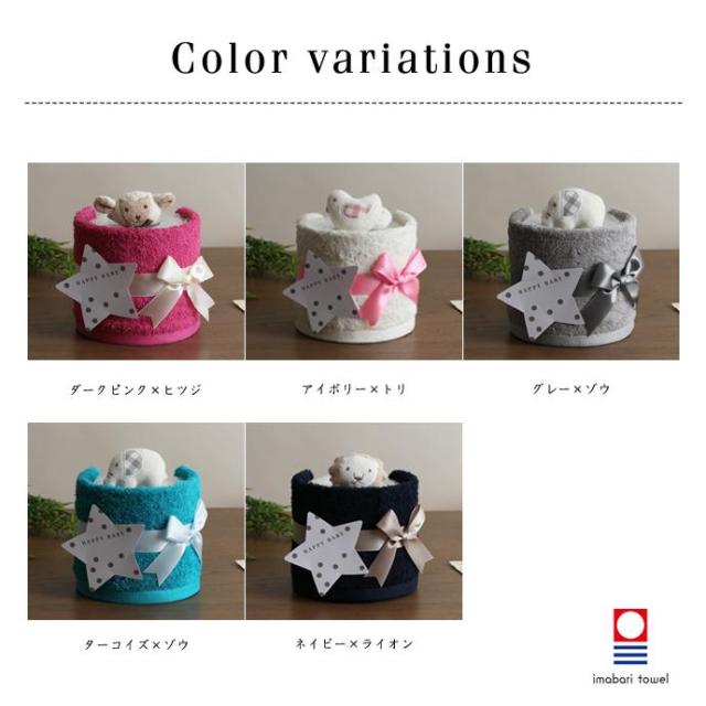 おむつケーキ 出産祝い 送料無料 即日発送 ダイパーケーキ Sassy 3段 名入れ オムツケーキ