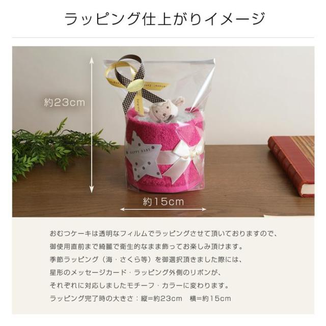 おむつケーキ 出産祝い 送料無料 即日発送 ダイパーケーキ Sassy 3段 名入れ オムツケーキ