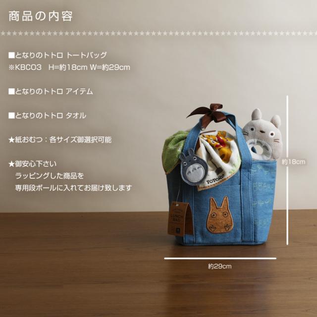 となりのトトロ★1段のおむつケーキ★タオルとガラガラ付き