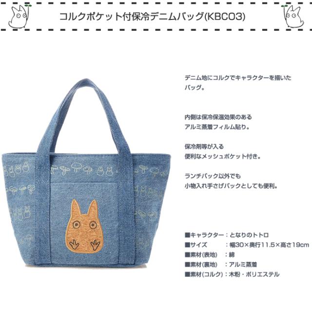 となりのトトロ★1段のおむつケーキ★タオルとガラガラ付き