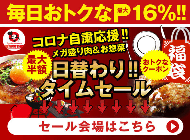 安い在庫あ 肉 野菜 タレ付4人前 のしOK送料無料 チルド商品の通販はau PAY マーケット - お肉のしゃぶまる|商品ロットナンバー:160426633 お中元 父の日 ギフト 2021 特選 オリーブ牛 しゃぶしゃぶ 限定20%OFF