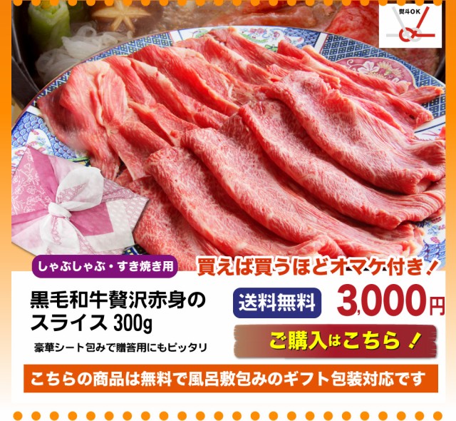 安い在庫あ 肉 野菜 タレ付4人前 のしOK送料無料 チルド商品の通販はau PAY マーケット - お肉のしゃぶまる|商品ロットナンバー:160426633 お中元 父の日 ギフト 2021 特選 オリーブ牛 しゃぶしゃぶ 限定20%OFF