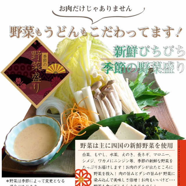 安い在庫あ 肉 野菜 タレ付4人前 のしOK送料無料 チルド商品の通販はau PAY マーケット - お肉のしゃぶまる|商品ロットナンバー:160426633 お中元 父の日 ギフト 2021 特選 オリーブ牛 しゃぶしゃぶ 限定20%OFF