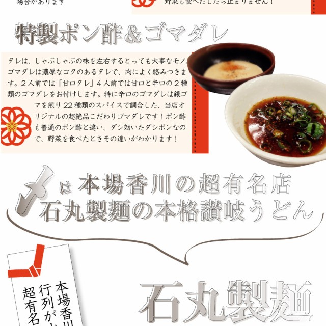 安い在庫あ 肉 野菜 タレ付4人前 のしOK送料無料 チルド商品の通販はau PAY マーケット - お肉のしゃぶまる|商品ロットナンバー:160426633 お中元 父の日 ギフト 2021 特選 オリーブ牛 しゃぶしゃぶ 限定20%OFF