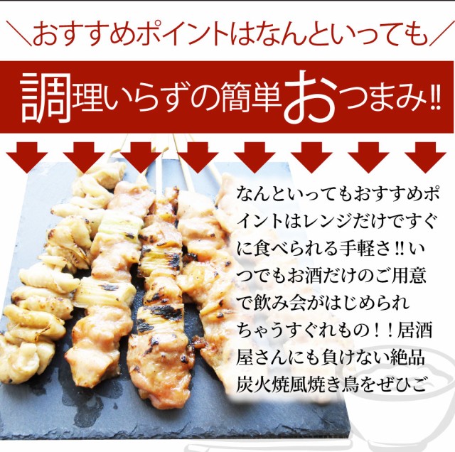 焼き鳥 3種 セット 50g×20本 (計1kg)ねぎま 皮 もも 串焼き 焼き鳥 3種 セット 50g×20本 (計1kg)ねぎま 皮 もも 串焼き