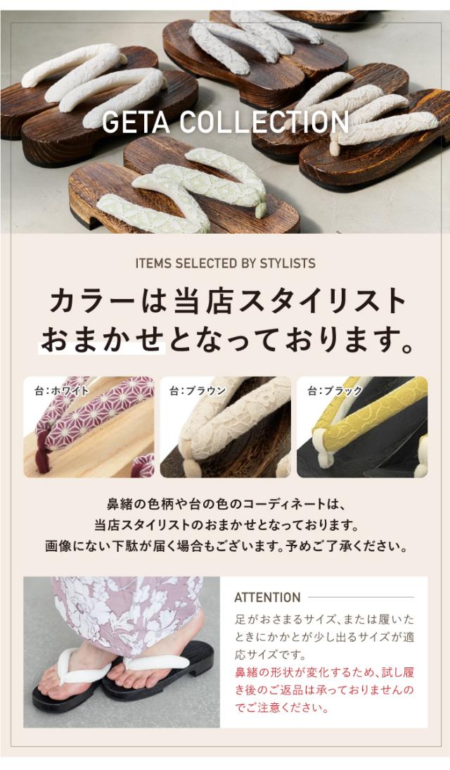 お任せ白の半幅帯+お任せ赤の帯締め+お任せ白台の赤鼻緒下駄のセット◆優美な金魚柄 浴衣 3点セット（浴衣/半幅帯/下駄） 白 灰色系 牡丹 花 大柄