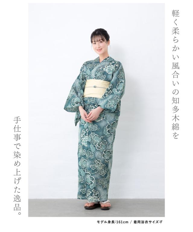 【美品】Q-pot ★マカロン柄浴衣　ホイップクリーム柄半幅帯セット 値下げ！Q-pot ☆美品マカロン柄浴衣・半幅帯セット お得