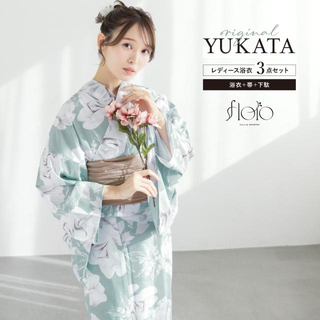 浴衣 セット レディース 浴衣セット 兵児帯 2025 floro 簡単 涼しい コーディネート済み 青 白 薄茶 くすみブルー 花柄 菊 おしゃれ 可愛い 下駄 S フリー 送料無料 浴衣 セット レディース 浴衣セット 兵児帯 2025 floro 簡単 涼しい