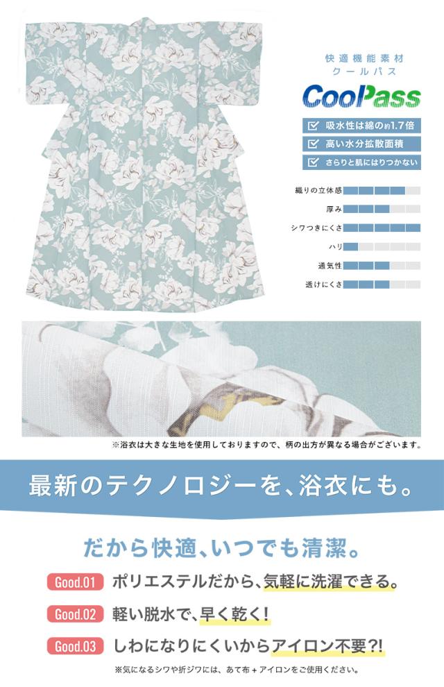 浴衣 セット レディース 浴衣セット 兵児帯 2025 floro 簡単 涼しい