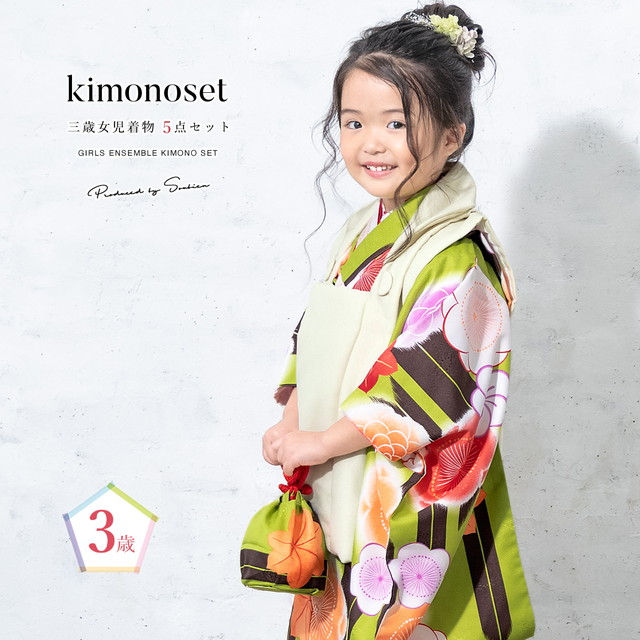 【専用】七五三 着物 3歳 セット 七五三 着物 3歳 販売 女の子 三歳 着物セット 被布セット