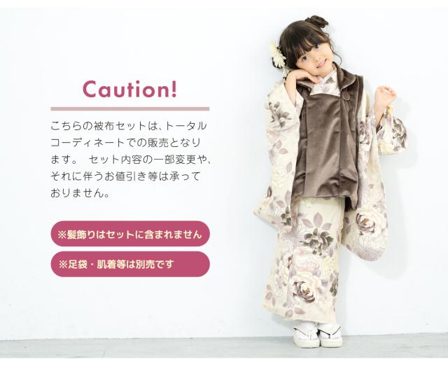 ベルベット被布♡七五三　3歳　女の子　セット　一式　アンティーク　ベロア ベルベット被布♡七五三 3歳 女の子 セット 一式 アンティーク