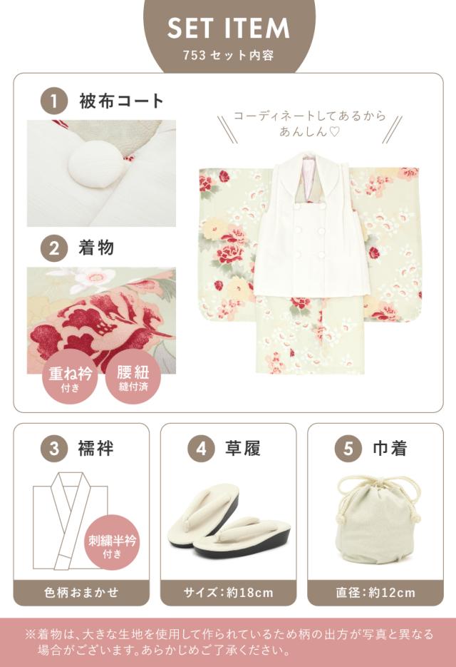 七五三 女の子 3歳 着物 753 被布 販売 三歳 着物セット 被布