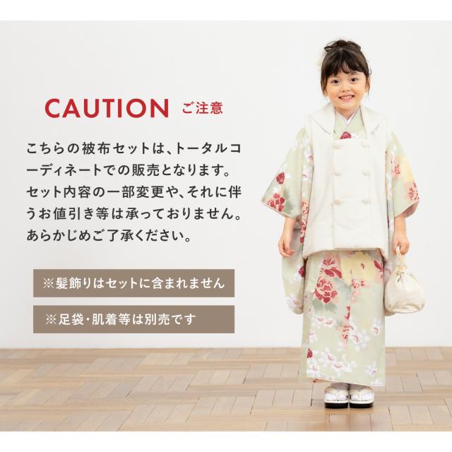 七五三 女の子 3歳 着物 753 被布 販売 三歳 着物セット 被布