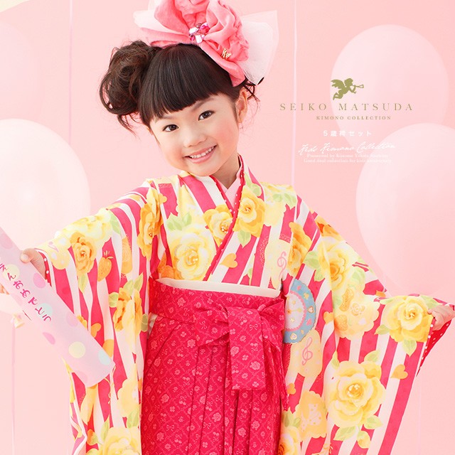七五三 着物 5歳 女の子 五歳 着物セット 袴セット 販売 ブランド