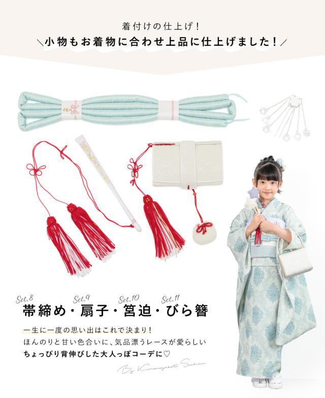 七五三 着物 7歳 販売 七歳 着物セット 女の子 作り帯 筥迫 草履