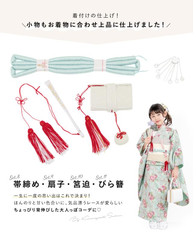 7歳七五三セット　ピンク系着物　草履バッグ付き 7歳七五三セット ピンク系着物 草履バッグ付き 七五三 草履