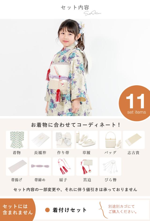七五三 着物 7歳 販売 七歳 着物セット 女の子 作り帯 筥迫 草履