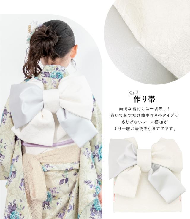 NICO！ 七五三　7歳　女の子着物セット　付け帯付き　草履　青しぼり調 七五三 着物 7歳 販売 七歳 着物セット 女の子 作り帯 筥迫 草履