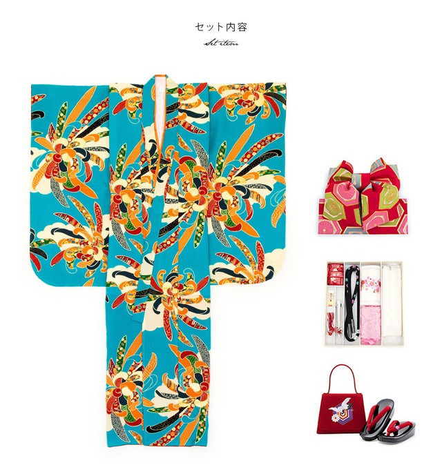 七五三 着物 7歳 購入 販売 七歳 着物セット 紅一点 青 ブルー 七五三 着物 7歳 購入 販売 七歳 着物セット 紅一点 青 ブルー