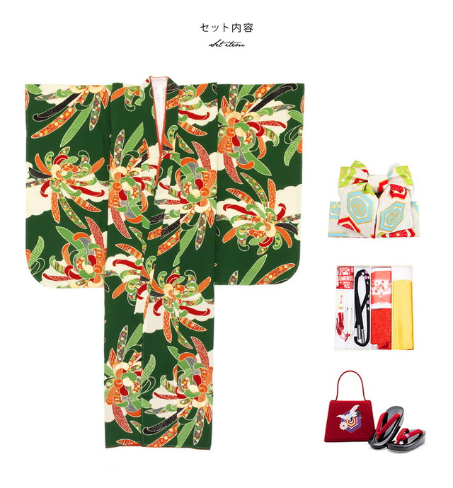 七五三 着物 7歳 購入 販売 七歳 着物セット 紅一点 緑 グリーン 菊 花