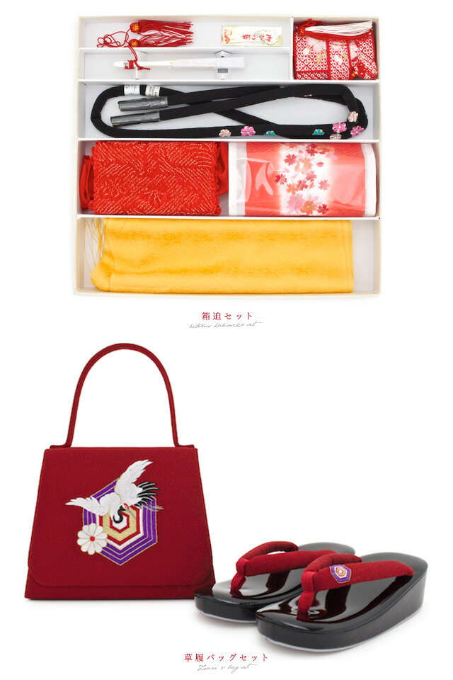 七五三　七歳　祝着物一式 七五三 着物 7歳 購入 販売 七歳 着物セット 紅一点 青 ブルー