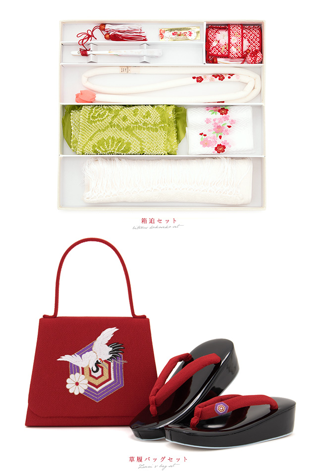 七五三 着物 7歳 購入 販売 七歳 着物セット 紅一点 赤系 レッド