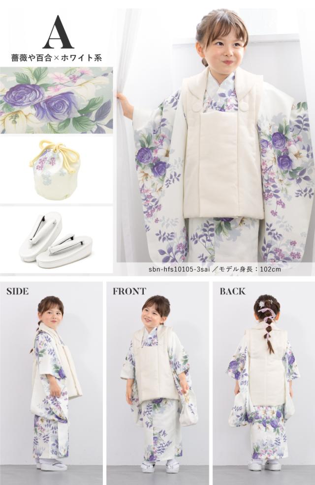 【美品】一度のみ使用　七五三 3歳  着物・被布・襦袢　草履　セット 女の子 3fs00054w-3641_1.jpg