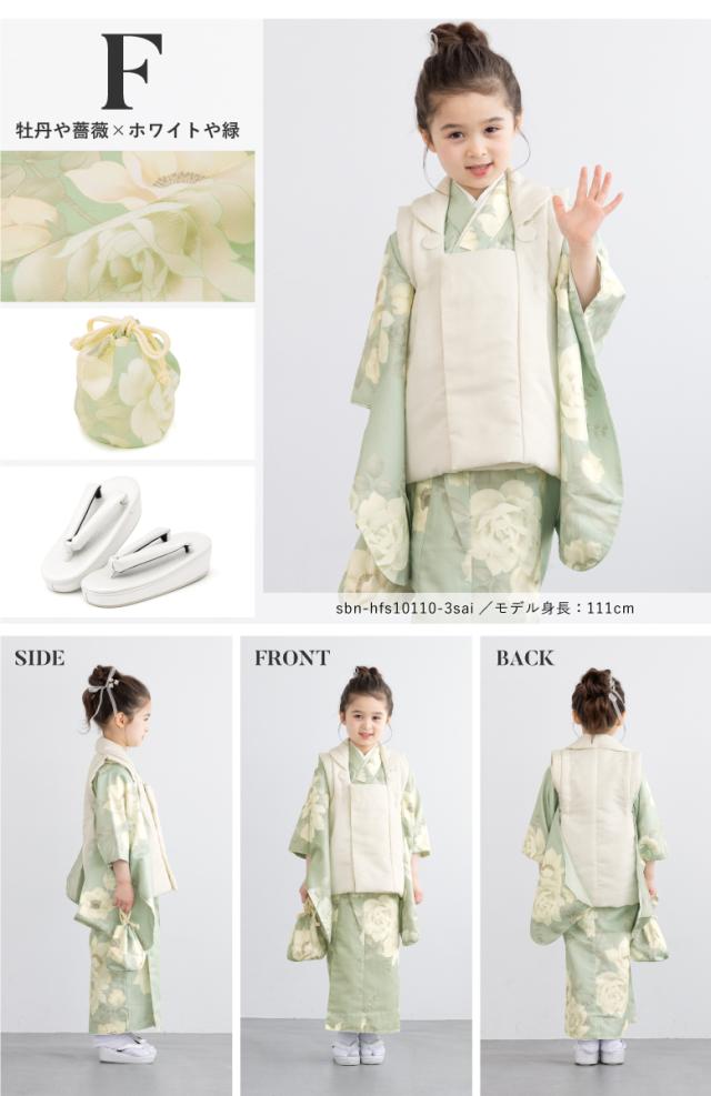 【美品】一度のみ使用　七五三 3歳  着物・被布・襦袢　草履　セット 女の子 SOUBIEN 七五三 着物 3歳 レトロ 販売 三歳 被布着物セット 被布