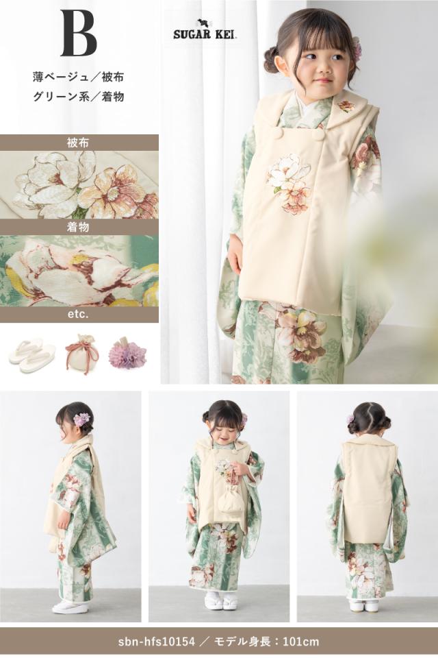 七五三 女の子　被布・草履・小物セット SOUBIEN 七五三 着物 7歳 販売 七歳 着物セット 女の子 作り帯
