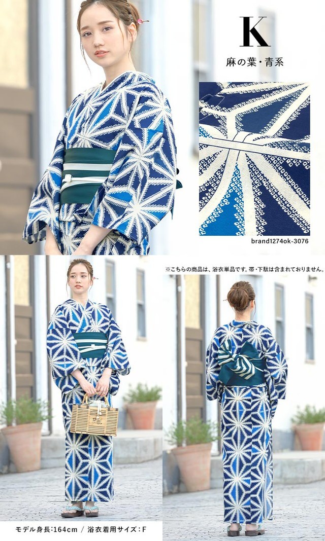 3.新品 4L5L6L 浴衣単品 青緑色に牡丹と葉菖蒲柄の通販 by