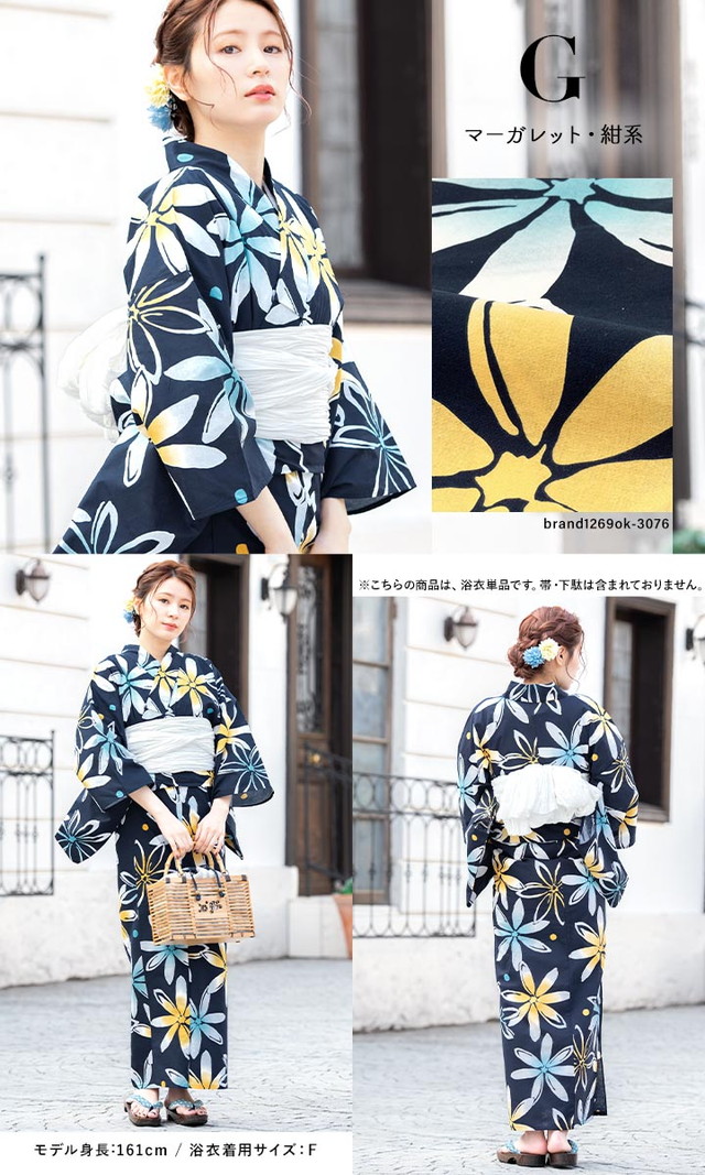 新品・未使用！　綿麻生地　　大人柄浴衣 　濃紺系　 単品　Ｆサイズ 新品・未使用！ 綿麻生地 大人柄浴衣 単品 Fサイズ - メルカリ