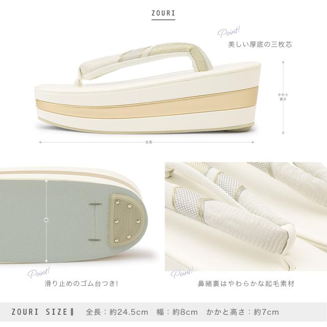 和装 草履バッグセット 帯地 梅 桜 白×黒 3枚芯 フリーサイズ k15-7