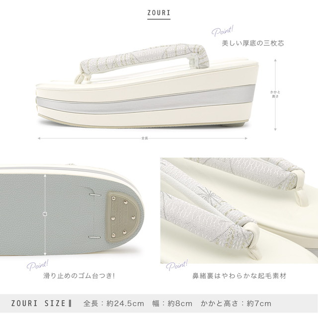 草履バッグセット 振袖 成人式 盛装 白 黒 金 銀 亀甲 七宝 菊花