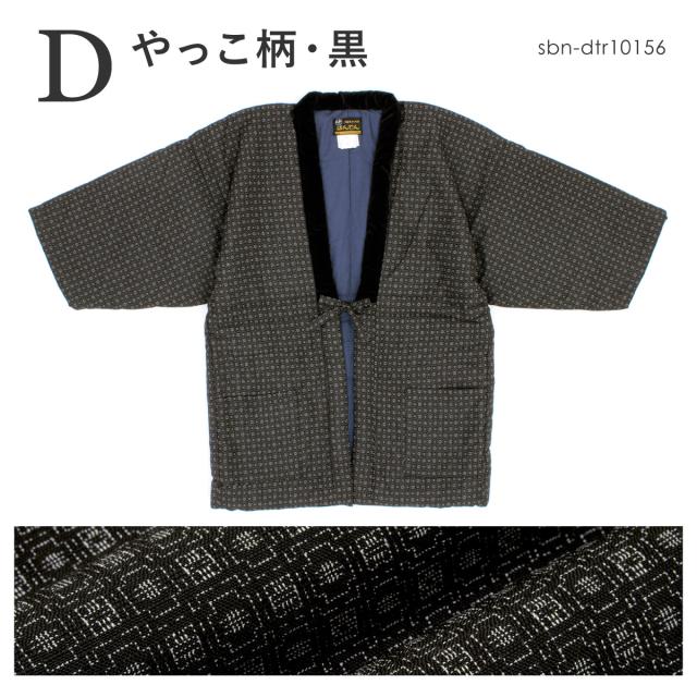 ⭐️とんちゃんさま専用⭐️バンヤードストーム ２点おまとめ 楽天市場】紳士半纏 デニム メンズ 紳士用 どてら デニム地 綿